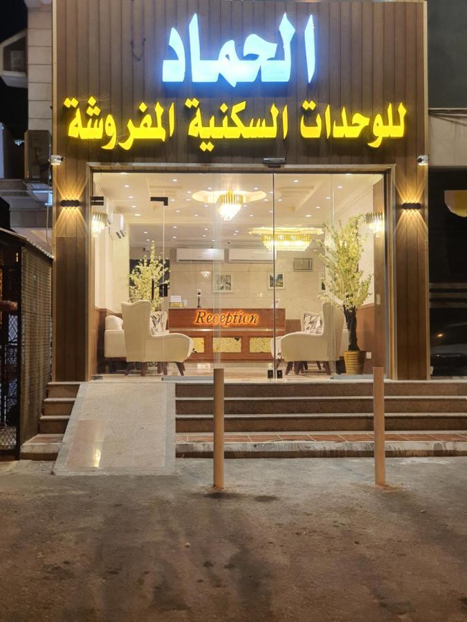 الحماد للشقق الفندقية - فرع قريش Djedda Buitenkant foto